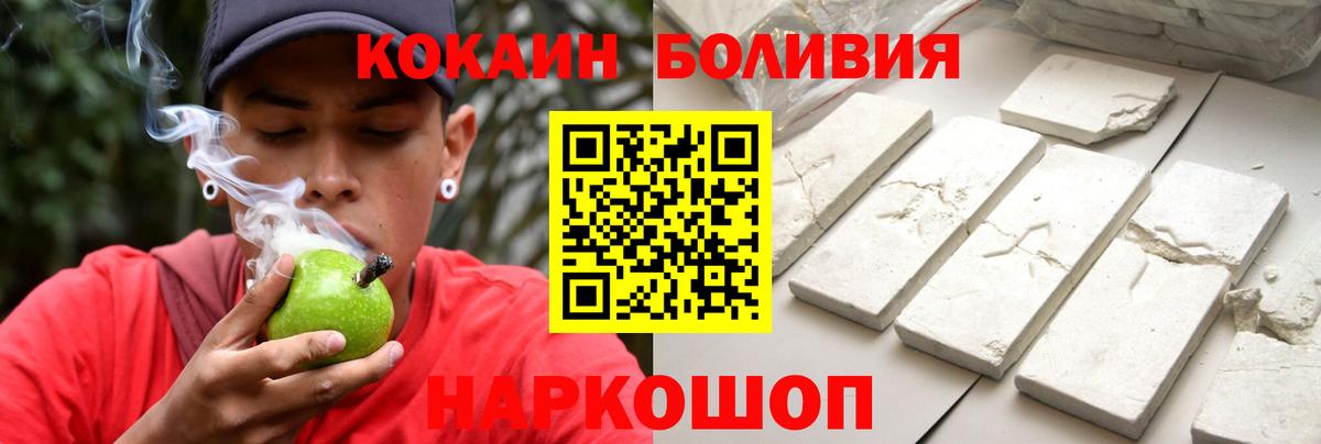 Кокаин Эквадор Троицк