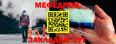 прущий лед Вышний Волочёк