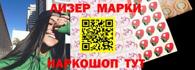 кокс Гудермес