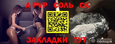 гидра Вязьма