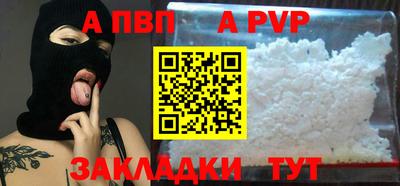 мефедрон Гуково
