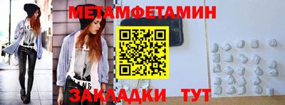 гидра Вязьма