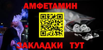 прущий лед Вышний Волочёк
