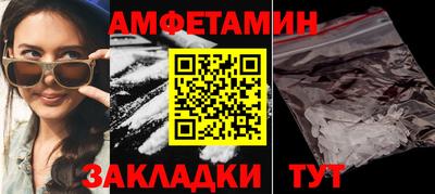 мефедрон Гуково