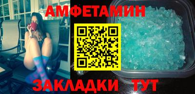 прущий лед Вышний Волочёк