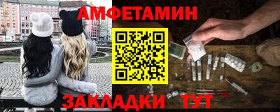 гидра Вязьма
