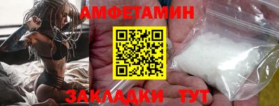 гидра Вязьма