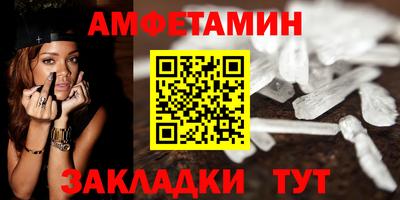 гидра Вязьма