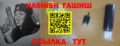 гидра Вязьма