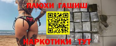 прущая мука Гулькевичи
