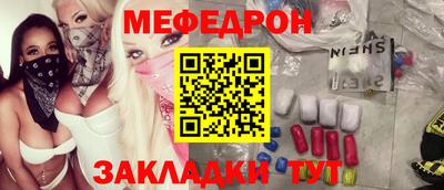 кокс Гудермес