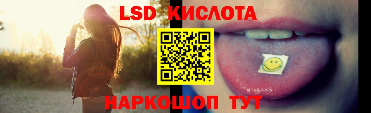 Бошки Шишки Троицк
