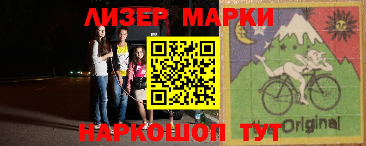 LSD-25 экстази ecstasy Троицк