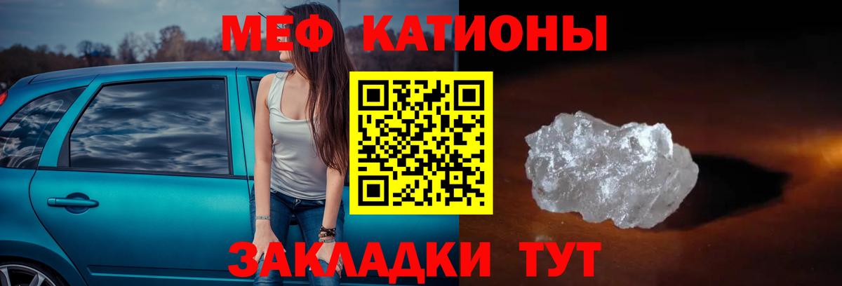 A PVP СОЛЬ   Кетамин  COCAIN  Вход с VPN  Троицк  Меф кристаллы  Гашиш  Канабис 