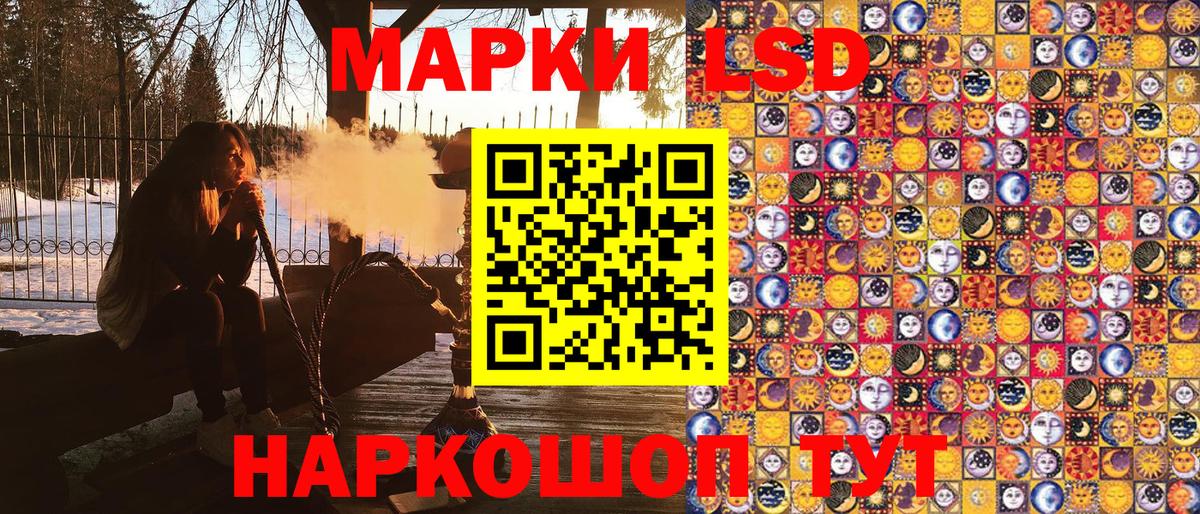 Марки N-bome 1,8мг Троицк