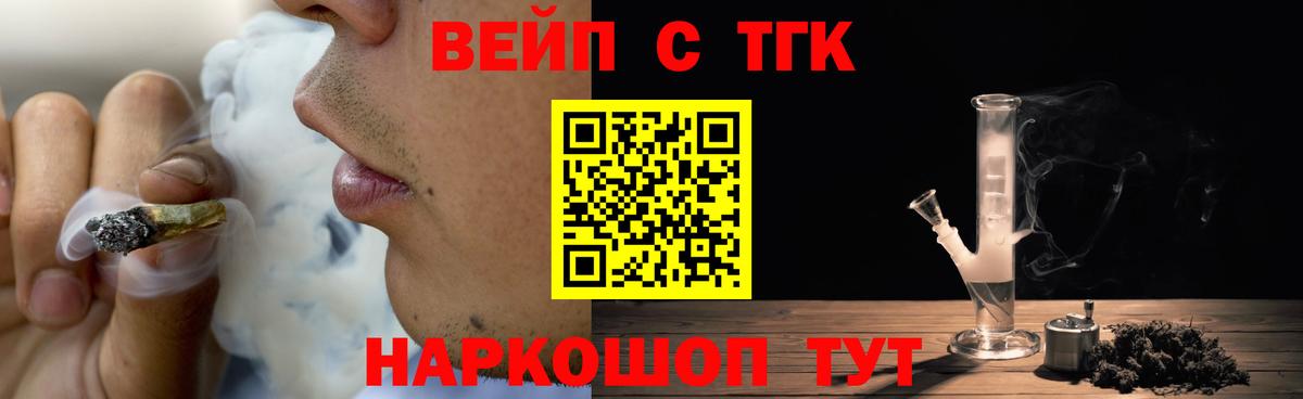 Троицк  Дистиллят ТГК Wax  Дистиллят ТГК гашишное масло  цена наркотик  Вход с VPN 