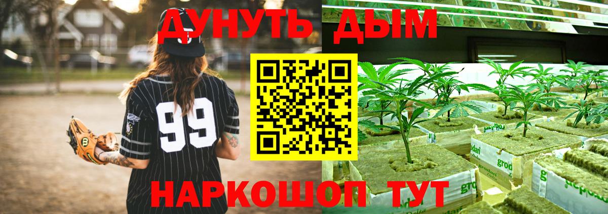 Марихуана ГИДРОПОН  Вход с VPN  Бошки марихуана конопля  Троицк  Бошки Шишки White Widow 